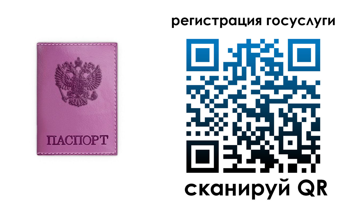 временная регистрация адрес в Валуйках