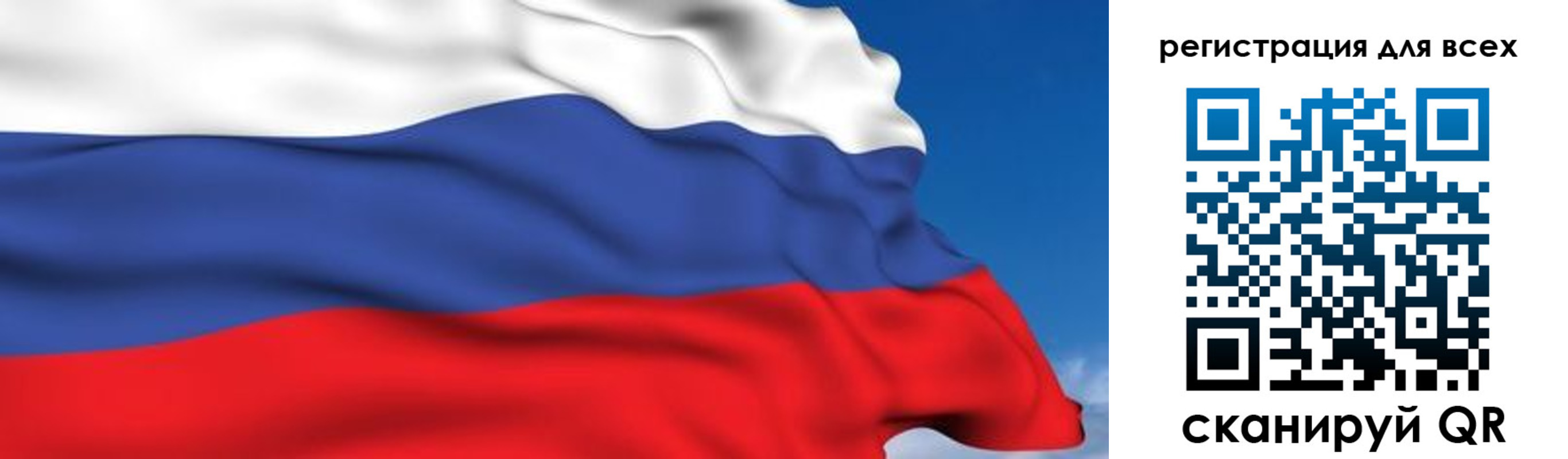 временная регистрация гарантия в Валуйках